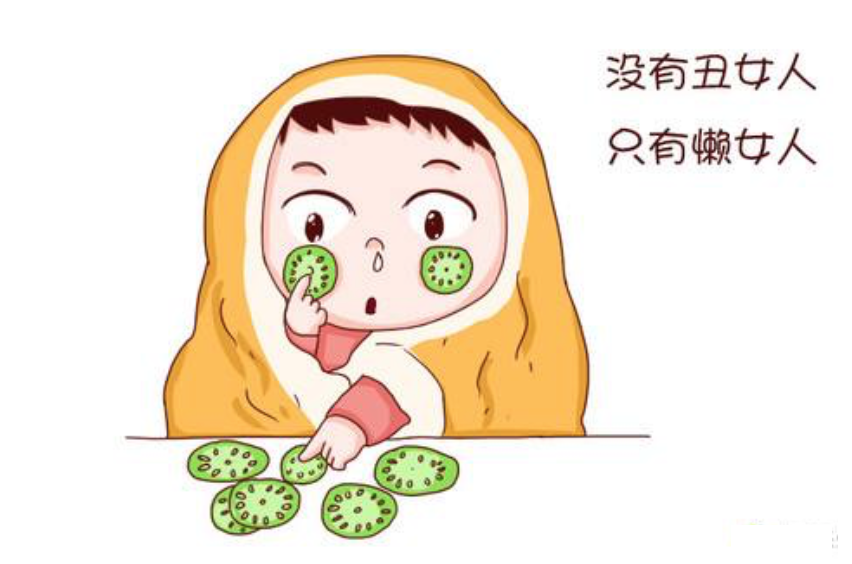 完美肌膚三要素 --你Get到嗎？
